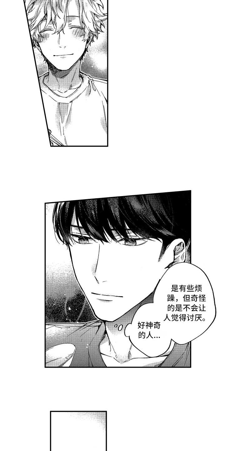 第6话12