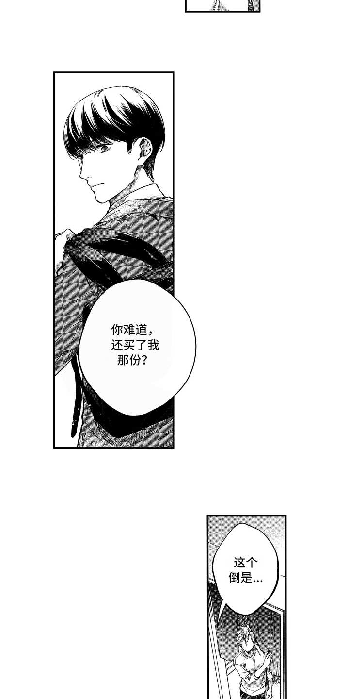 第6话2