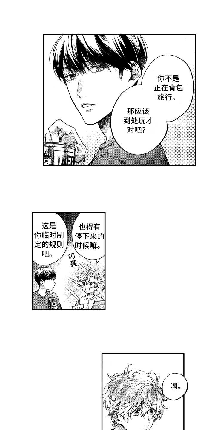 第6话6