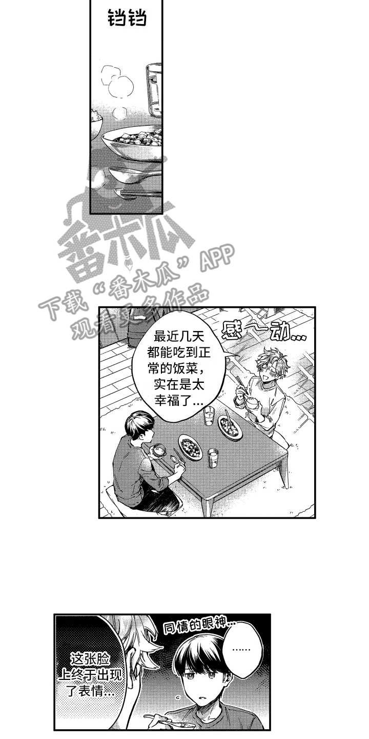 第6话9