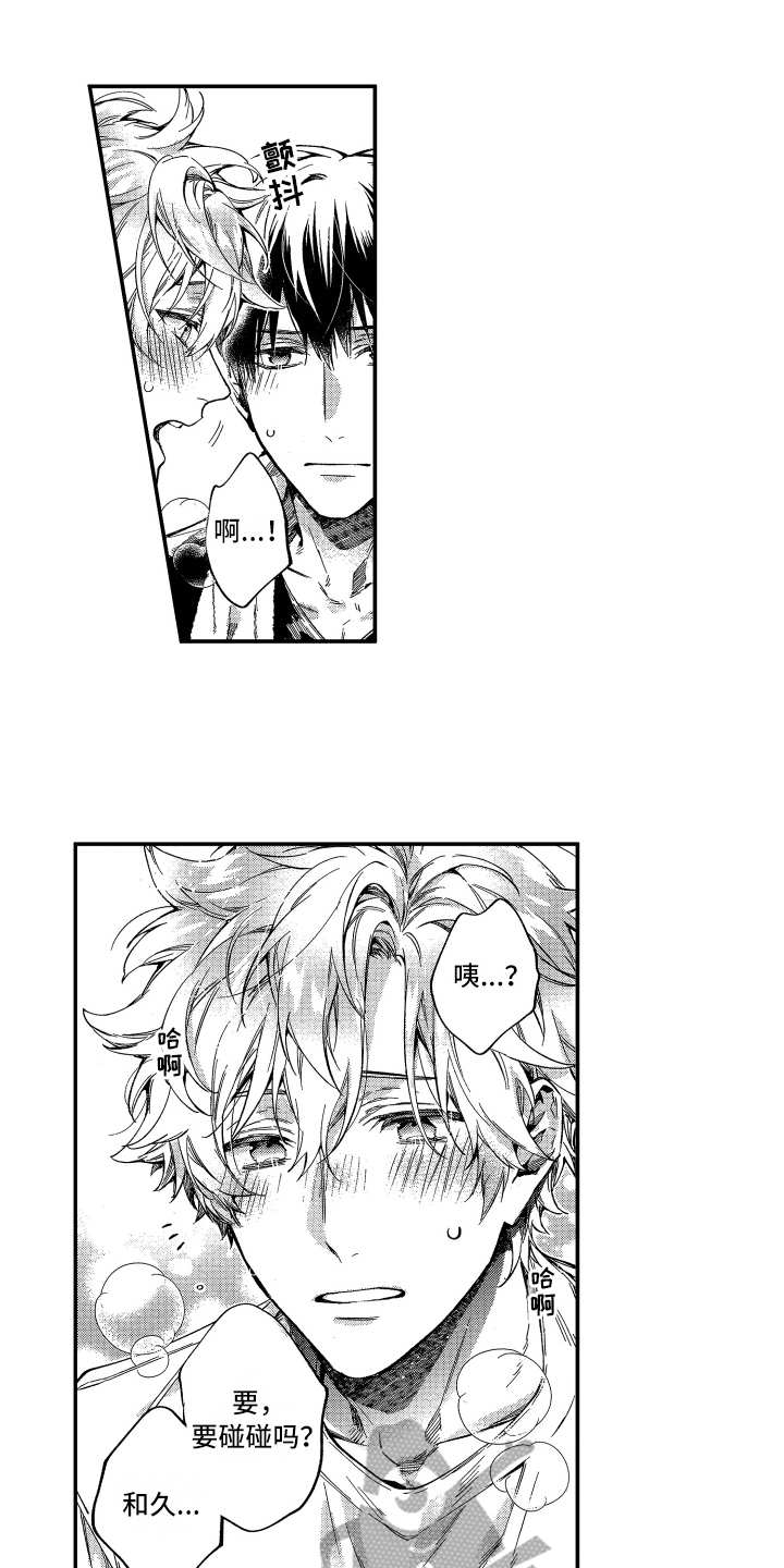 第5话0