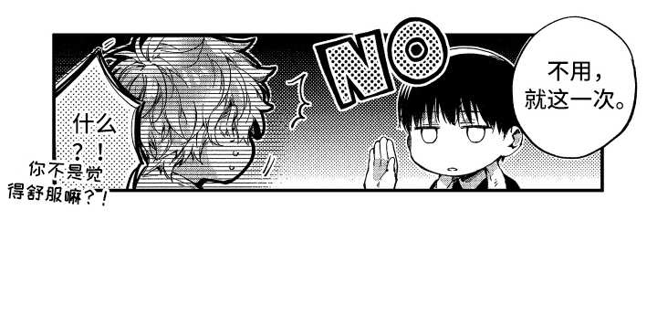 第5话5