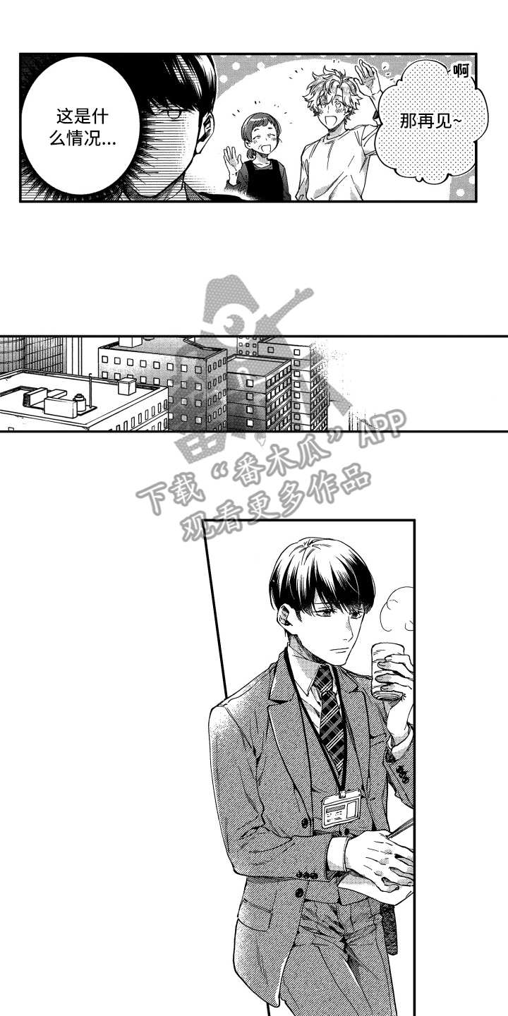 第5话9