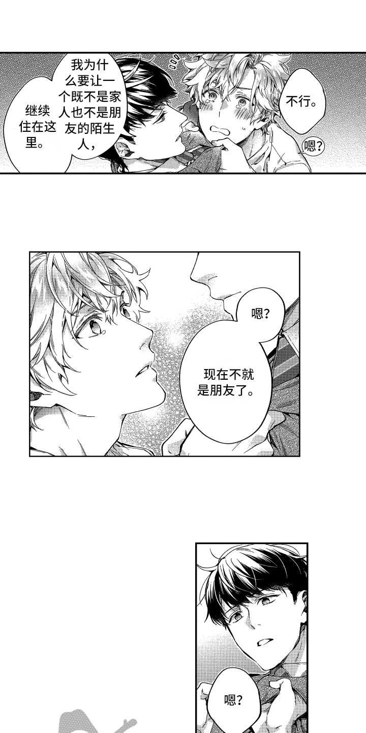 第4话0