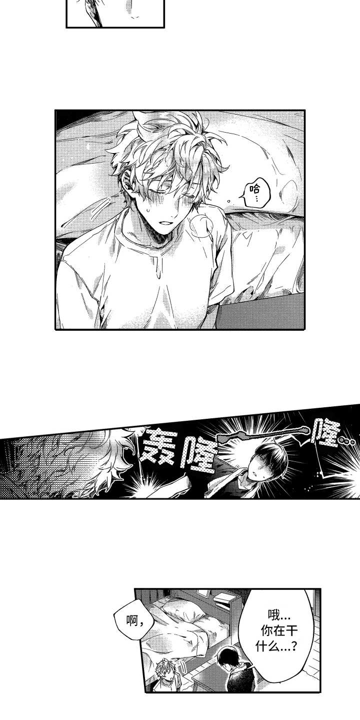 第4话5