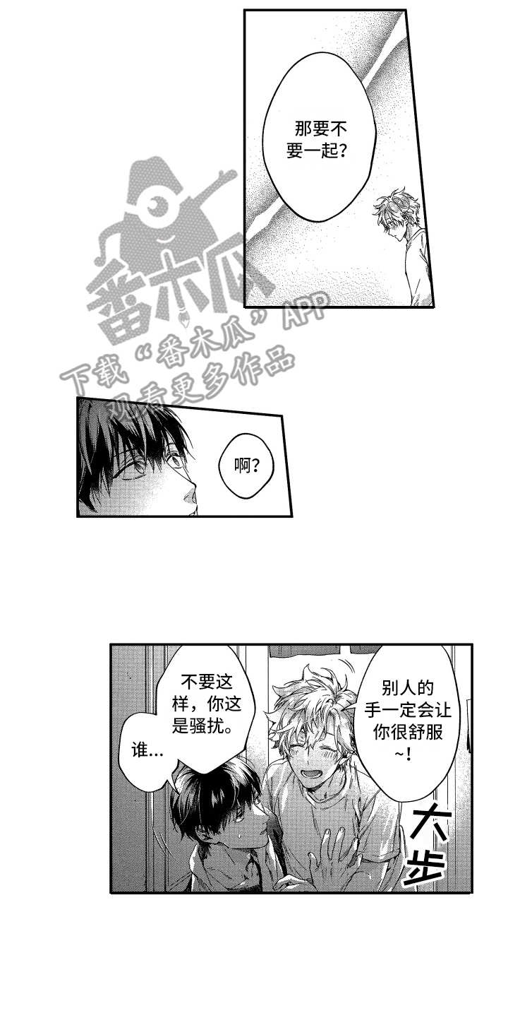 第4话9