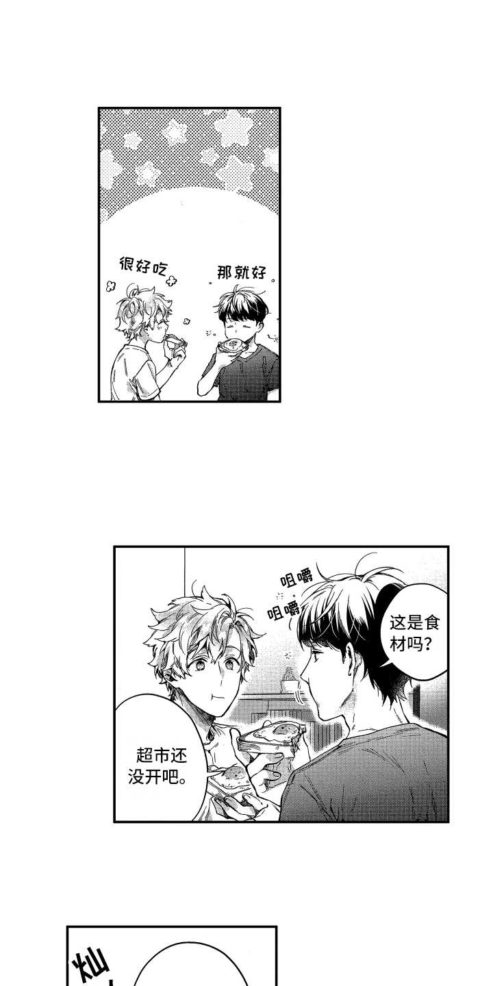 第3话0
