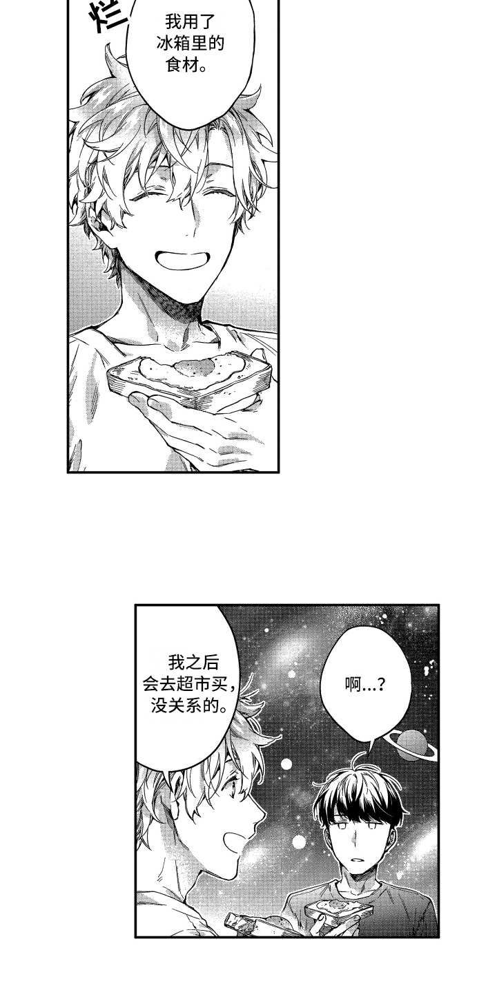 第3话1