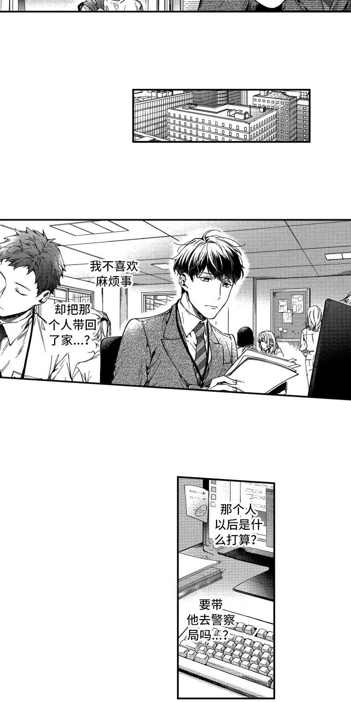 第3话5