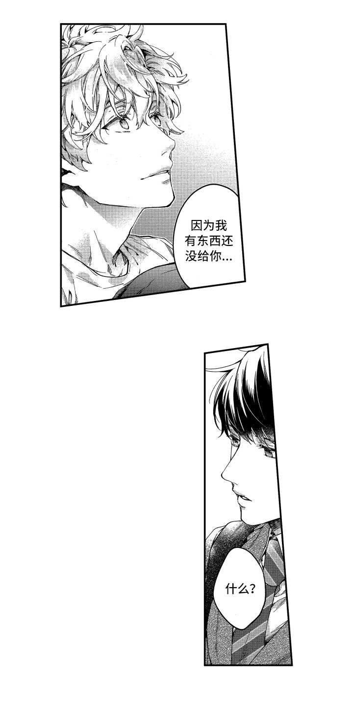 第3话9