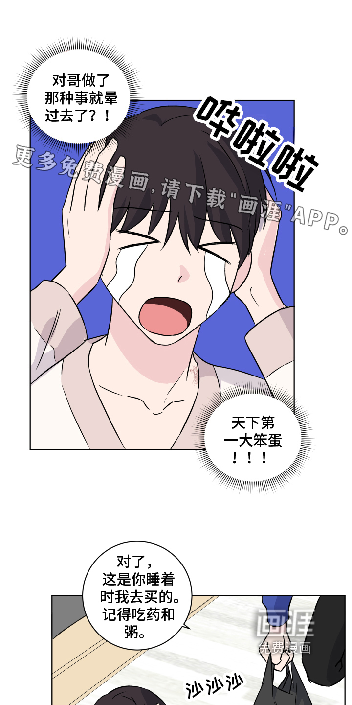 第14话0