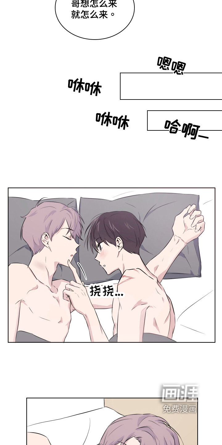 第14话10