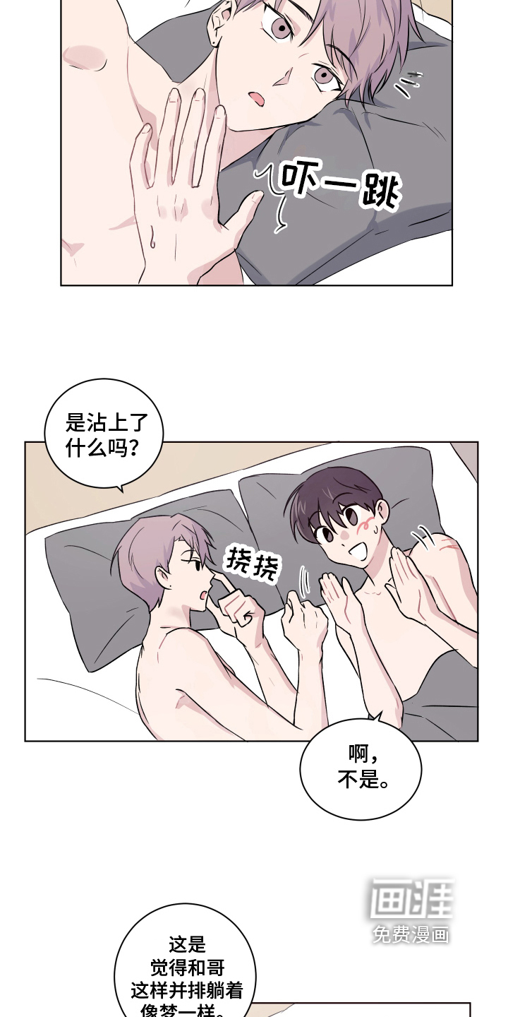 第14话11