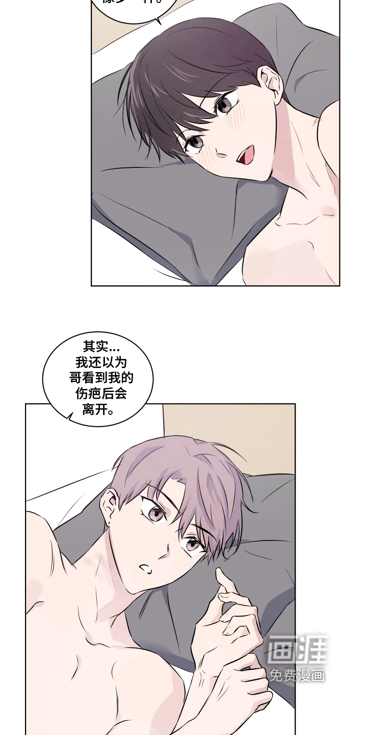 第14话12