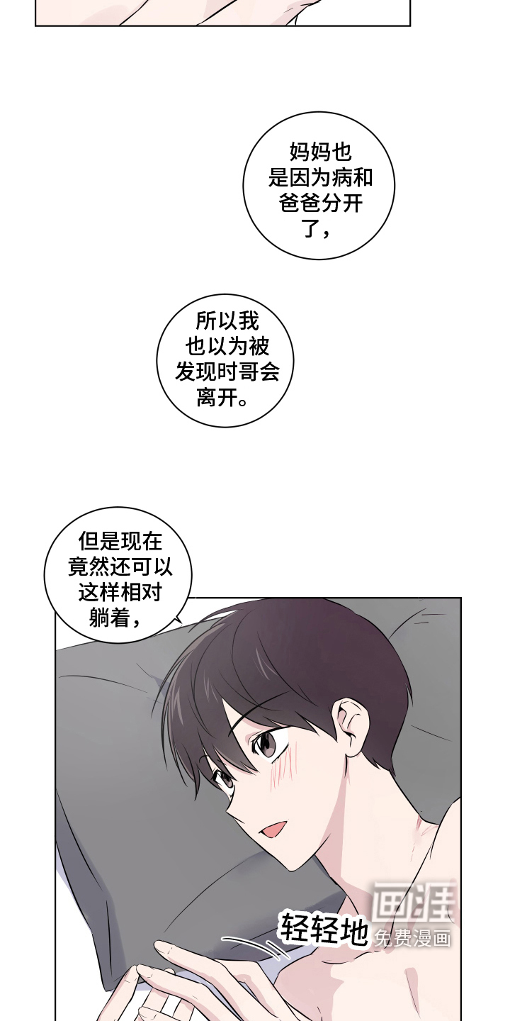 第14话13