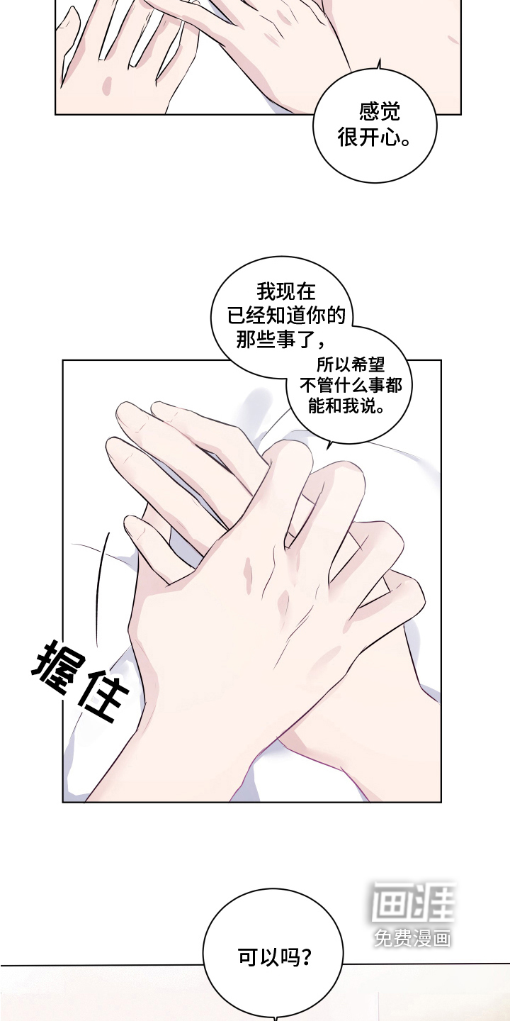 第14话14