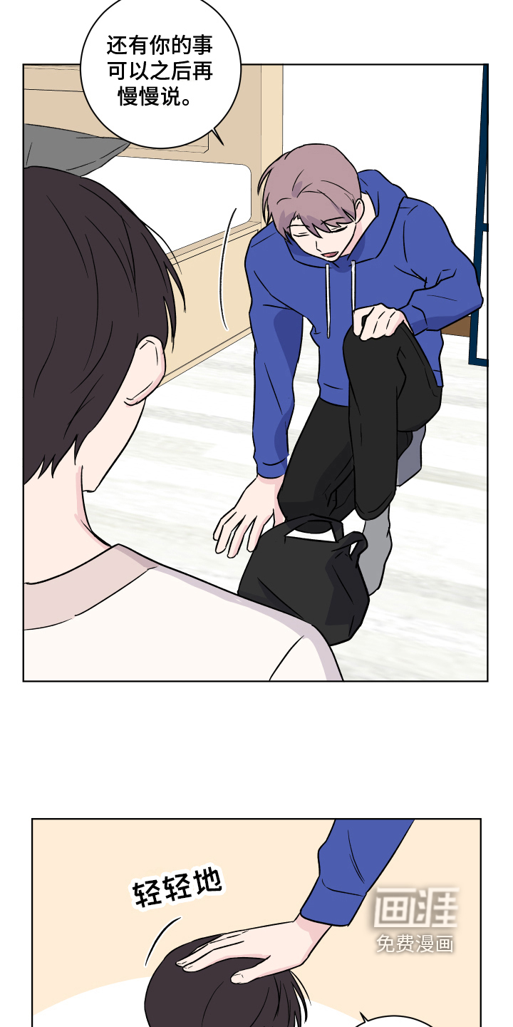 第14话2
