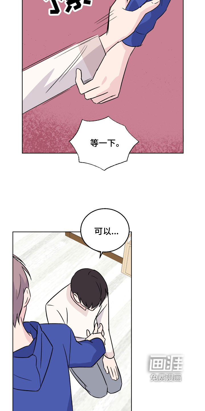 第14话4