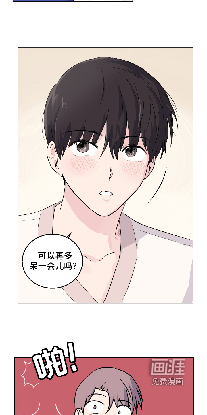 第14话5