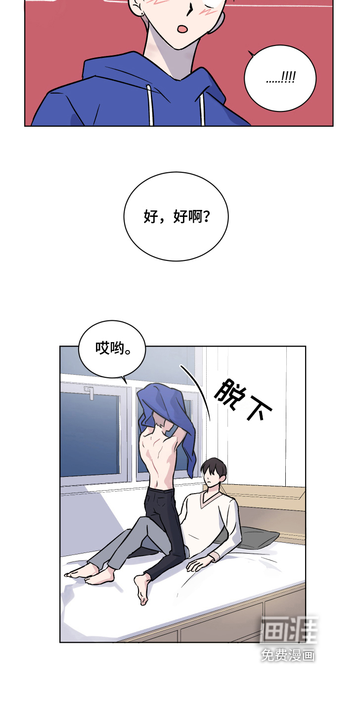 第14话6