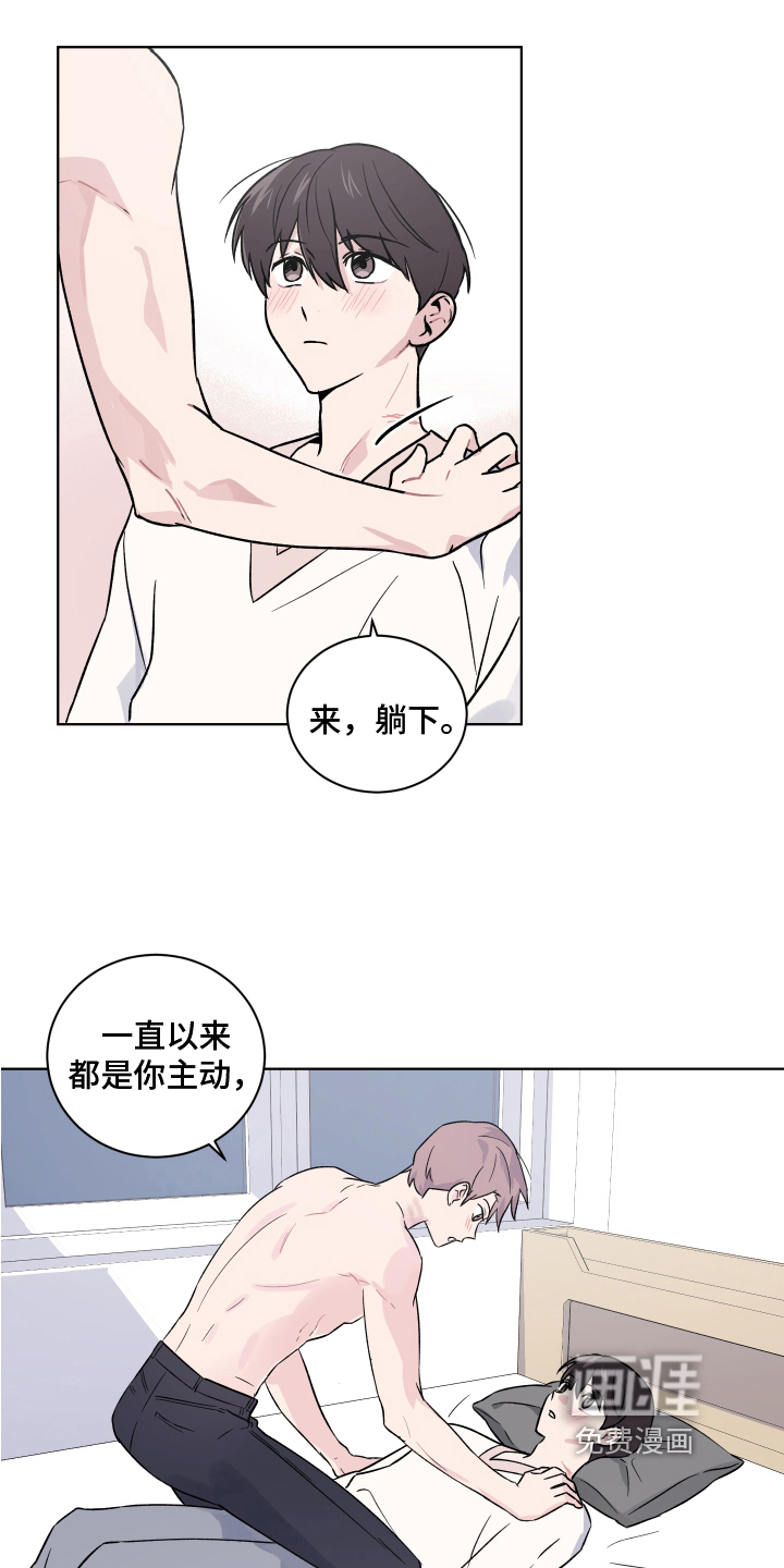 第14话7