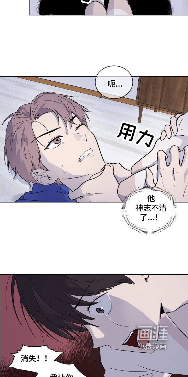 第13话1