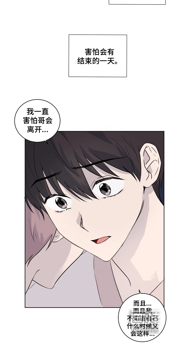 第13话10