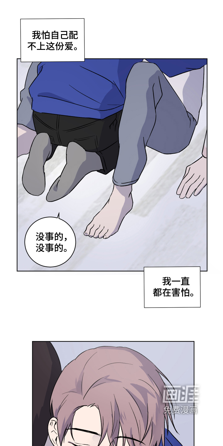 第13话11