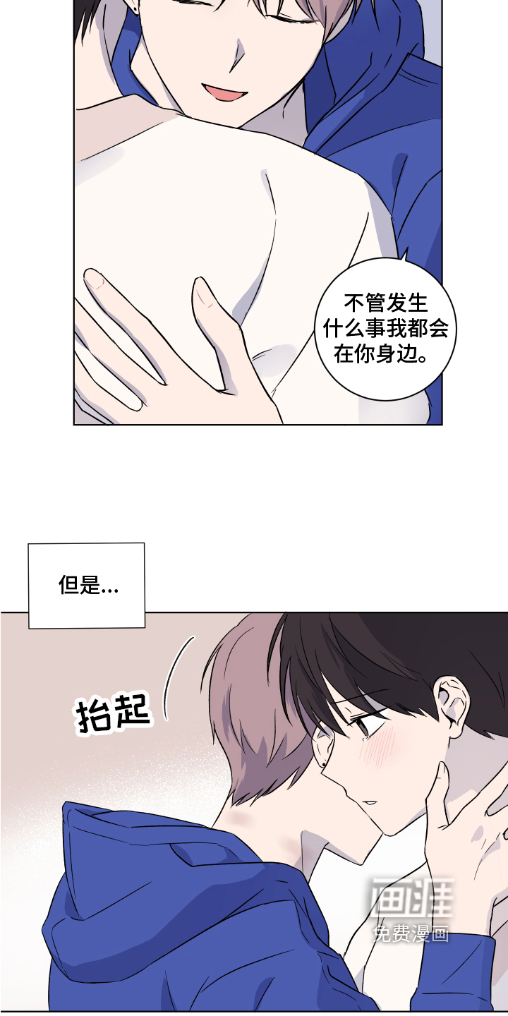 第13话12