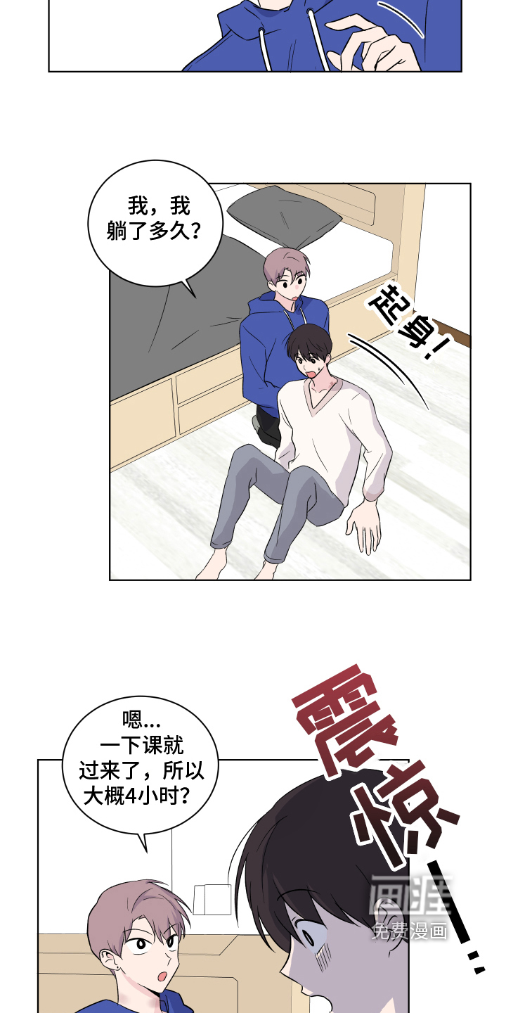 第13话16