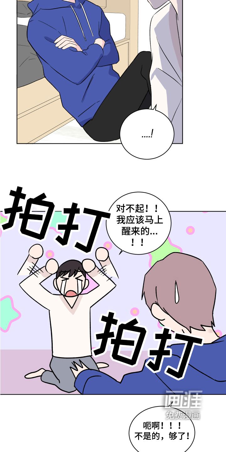 第13话17