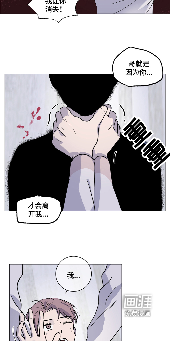 第13话2