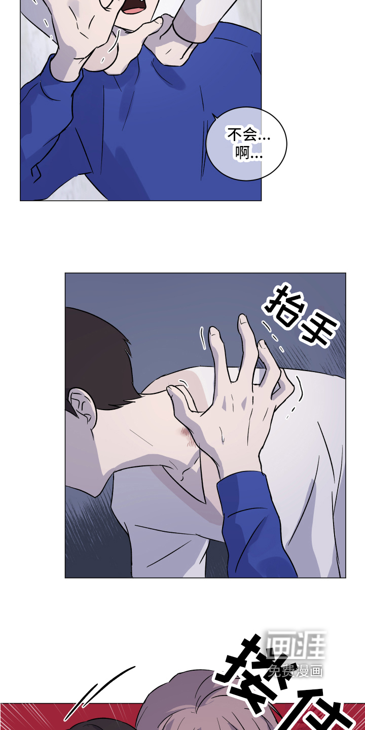 第13话3