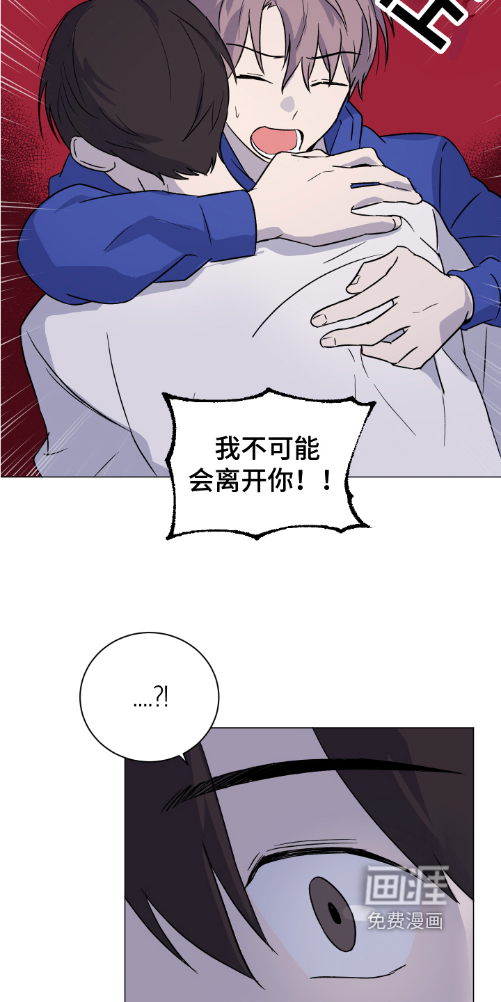 第13话4