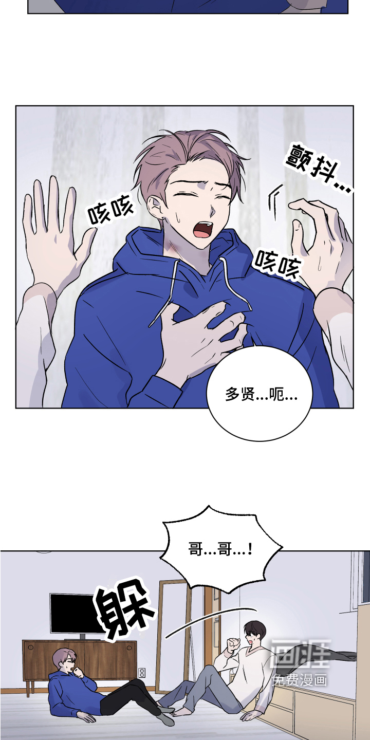 第13话6