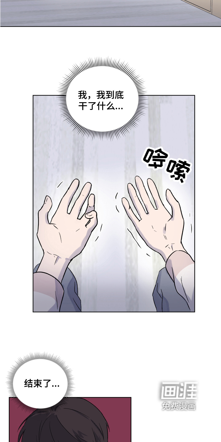 第13话7