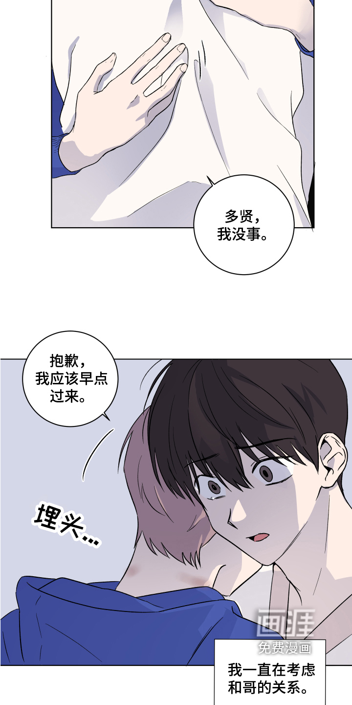 第13话9