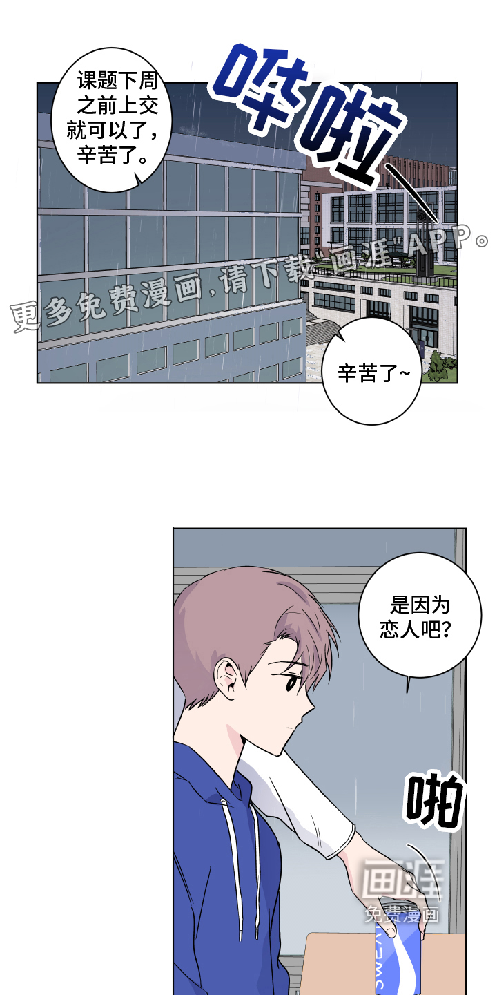 第12话0