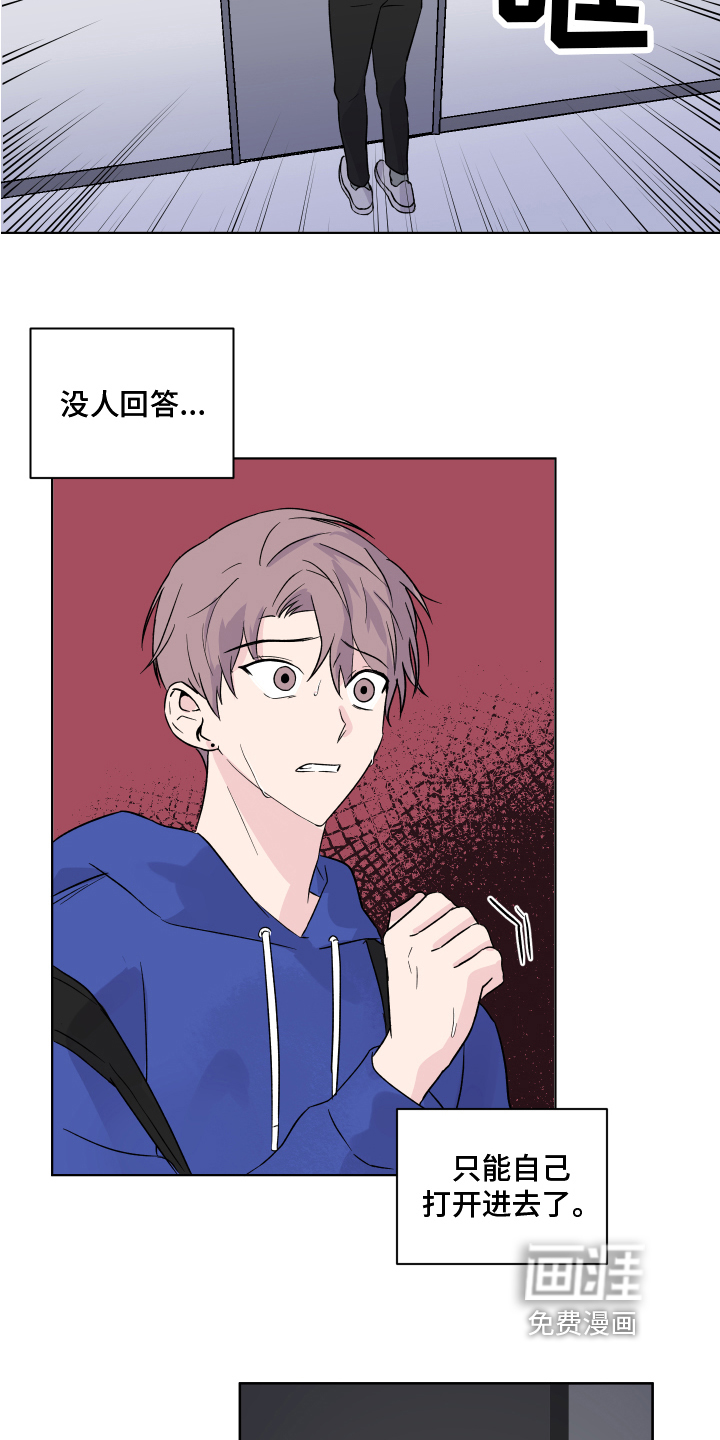 第12话10