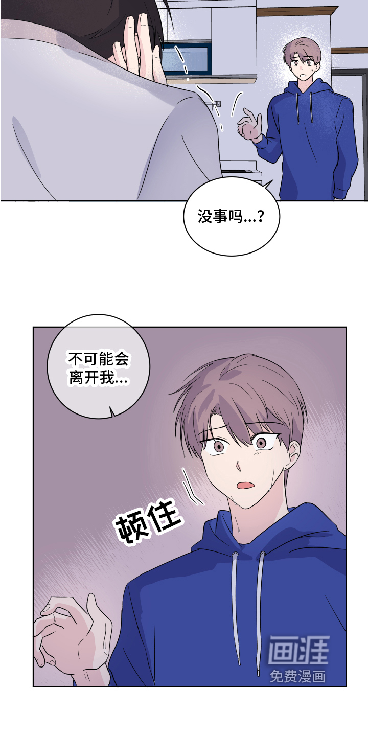 第12话13