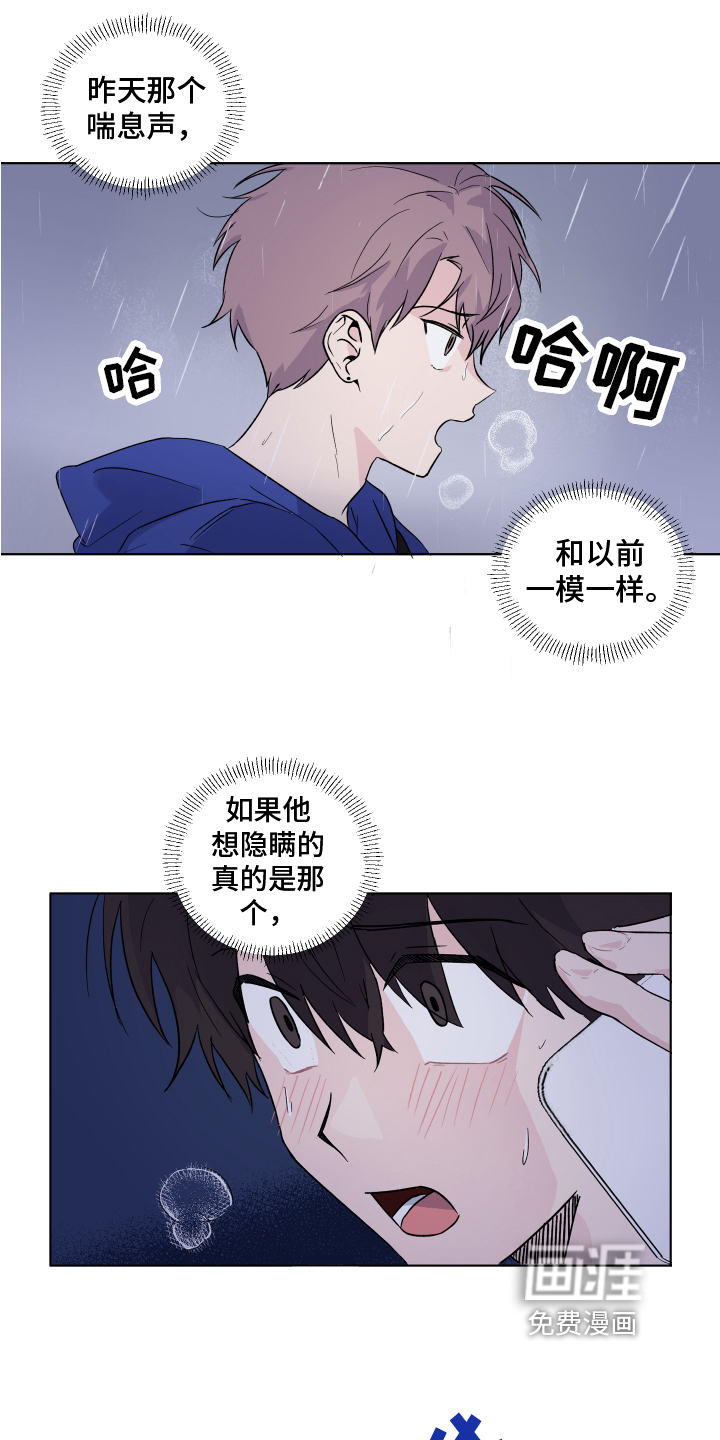 第12话7
