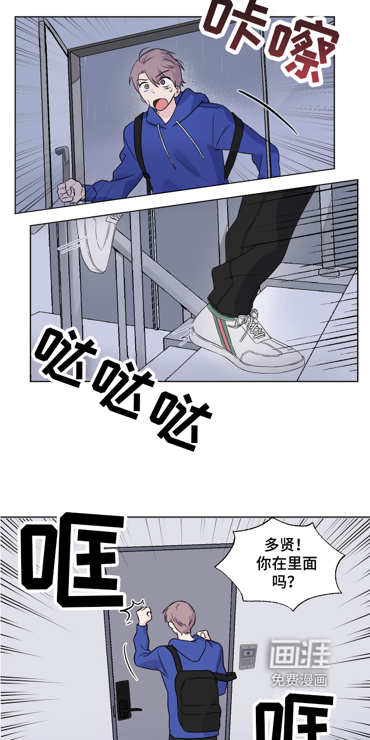 第12话9