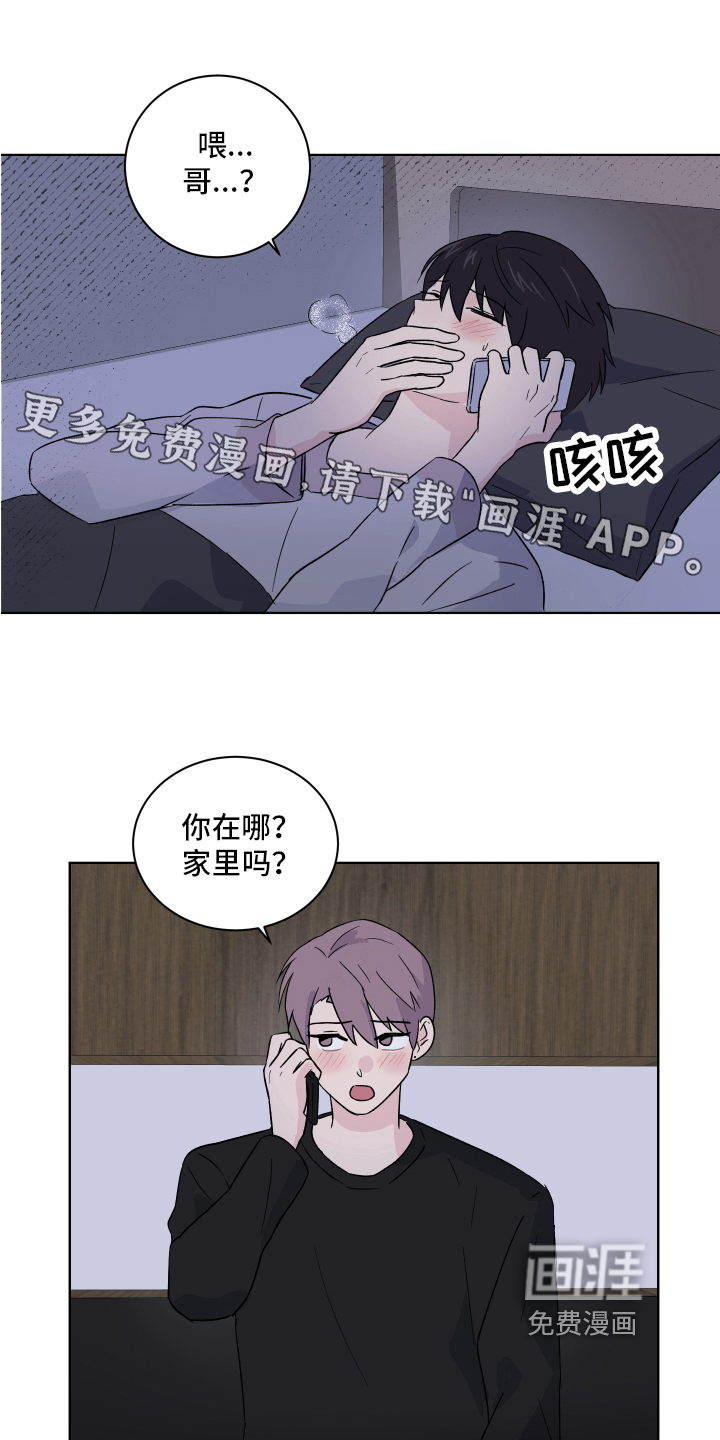 第11话0