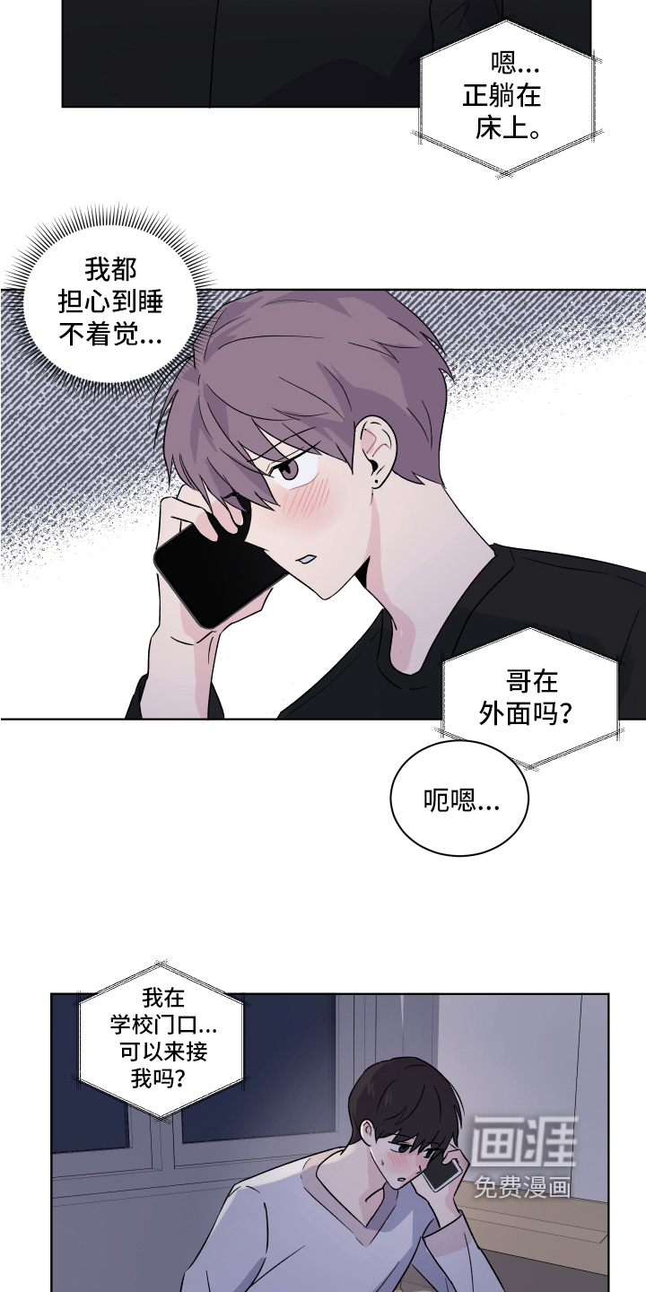 第11话1