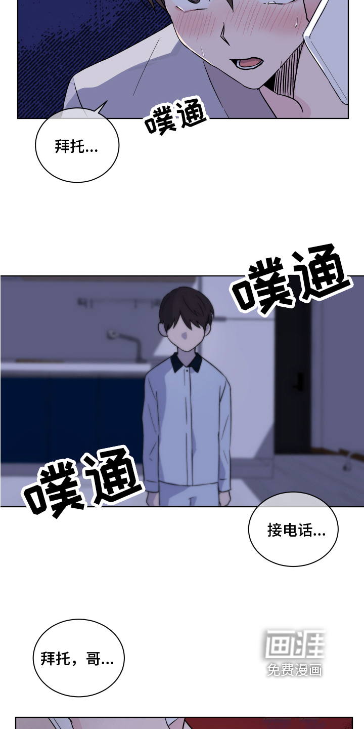 第11话11