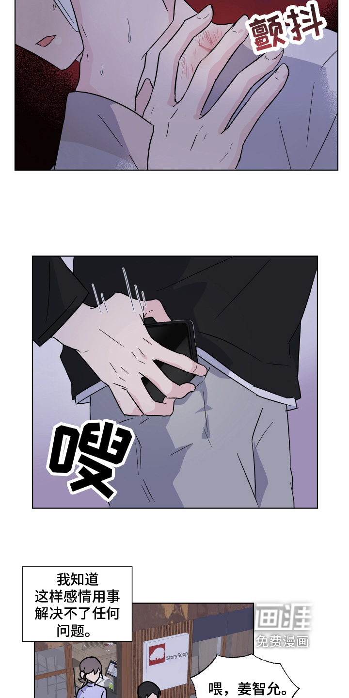 第11话12