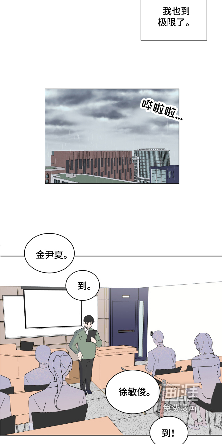 第11话14