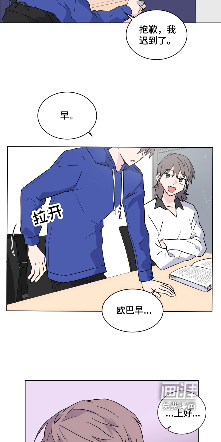 第11话16