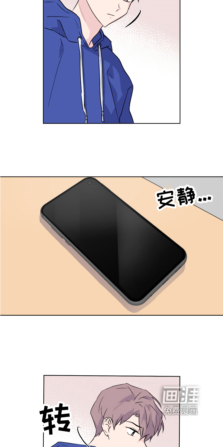 第11话18