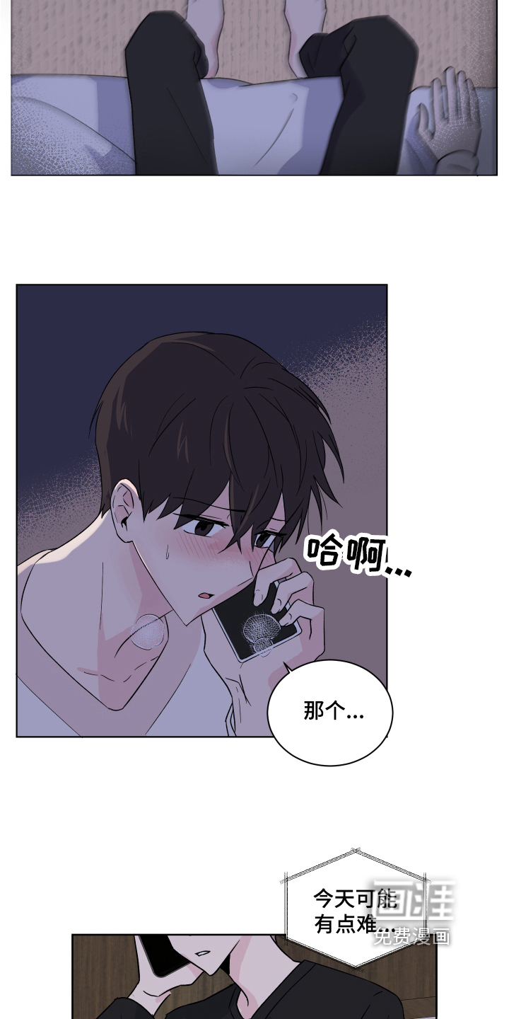第11话3